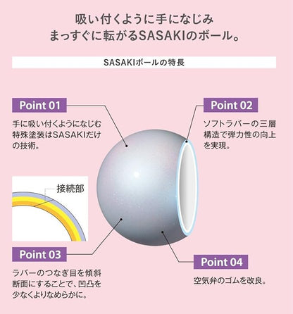 Sasaki M-207AU-F Rhythmic Gymnastics Hand Gear, Ball, International Gymnastics Federation, Certified Product, Japan Gymnastics Association Certified, Aurora Ball, Diameter 7.3 inches (18.5 cm)