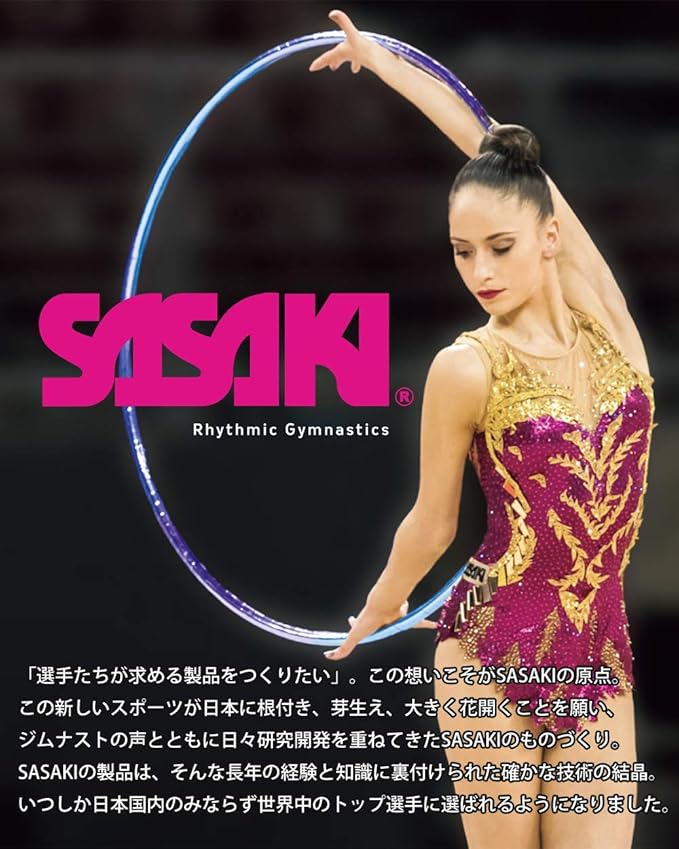 Sasaki M-207AU-F Rhythmic Gymnastics Hand Gear, Ball, International Gymnastics Federation, Certified Product, Japan Gymnastics Association Certified, Aurora Ball, Diameter 7.3 inches (18.5 cm)