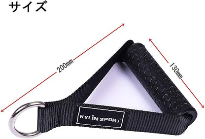 KYLIN SPORT Cable Machine Attachment Resistance Band Handle